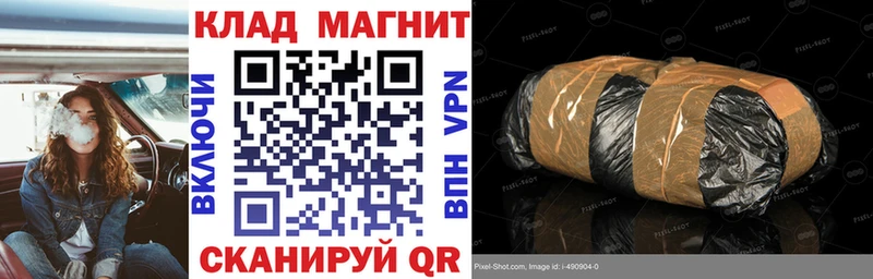 Наркошоп Мурманск Канабис Псилоцибиновые грибы Амфетамин Кокаин ГАШ A PVP