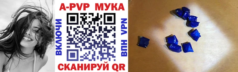 Альфа ПВП кристаллы купить наркотики сайты mega вход Мурманск
