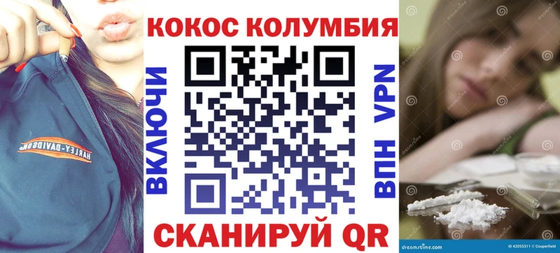 kraken онион  Мурманск  COCAIN Боливия 