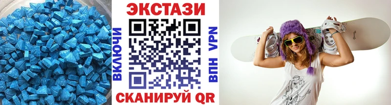 цены   Мурманск  ЭКСТАЗИ TESLA 