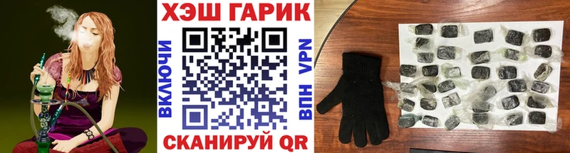 omg ссылка  Мурманск  Гашиш индика сатива  закладка 