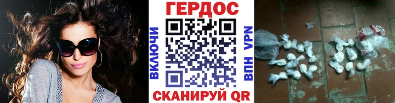 Героин Афган что такое Мурманск