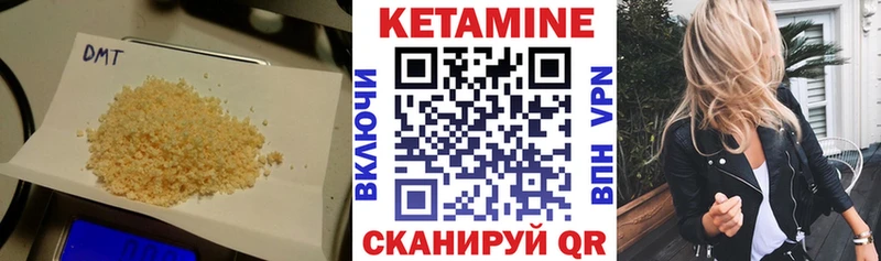 КЕТАМИН ketamine  даркнет сайт  Мурманск 
