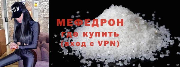мдма Горняк