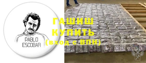 тгк Горно-Алтайск
