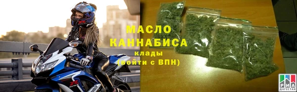 мдма Горняк