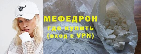 тгк Горно-Алтайск
