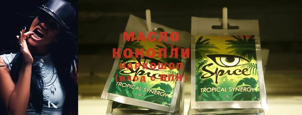 мдма Горняк