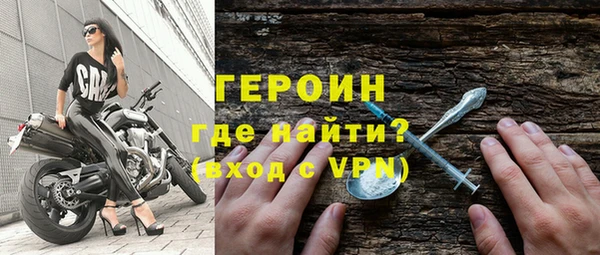 тгк Горно-Алтайск