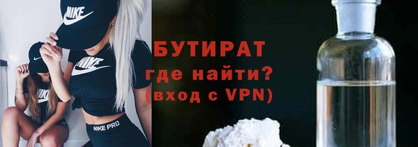 тгк Горно-Алтайск