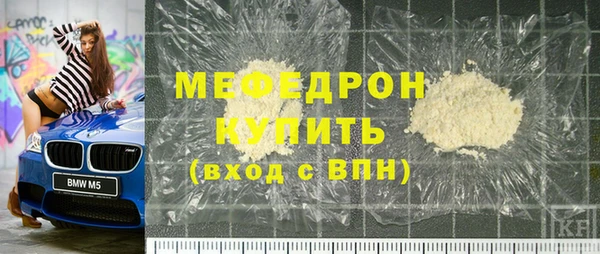 мдма Горняк
