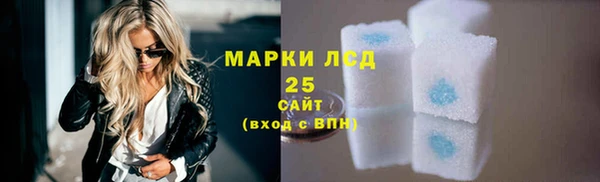 мдма Горняк