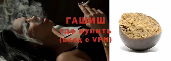 мдма Горняк