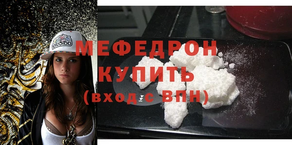 мдма Горняк