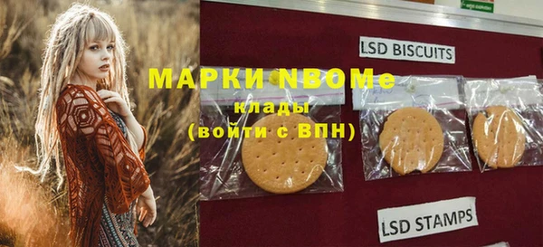 мефедрон VHQ Вязьма