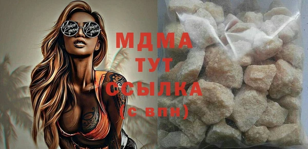 мдма Горняк