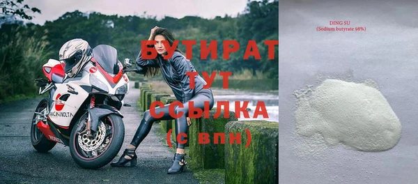 круглые Горнозаводск