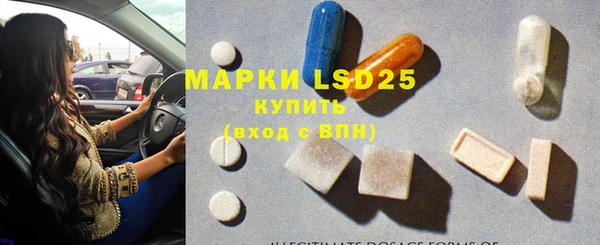 мяу мяу кристалл Вязники