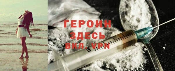 мдма Горняк