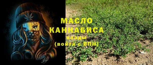 мдма Горняк