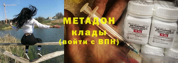 мдма Горняк