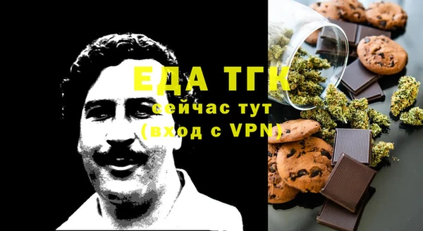 мдма Горняк