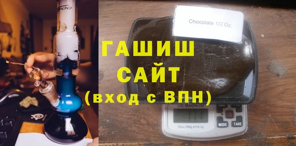 мдма Горняк