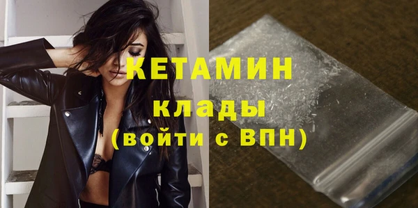 мдма Горняк