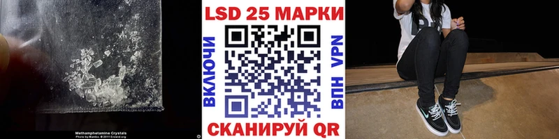 ЛСД экстази ecstasy  Мурманск 