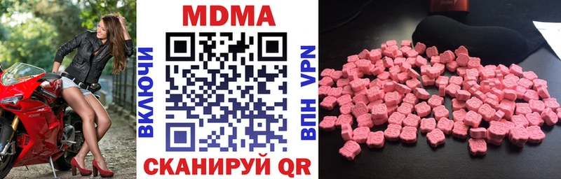 MDMA молли  блэк спрут зеркало  Мурманск  купить закладку 