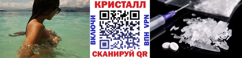 МЕТАМФЕТАМИН кристалл  Мурманск 